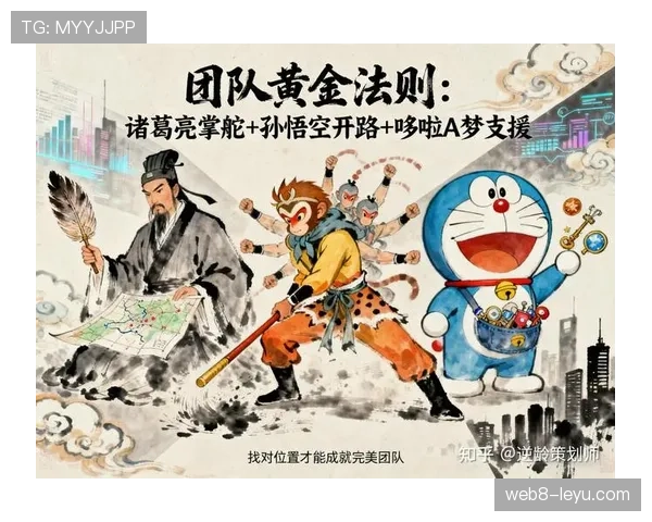 圣保罗FC如何突破数据分析瓶颈？团队精神价值如何量化？看体育数据新启示