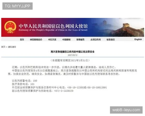 阿尔中路渗透事件引发网络安全关注