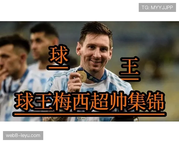 梅西状态强势回暖，领跑足球巨星表现榜成赛季最佳热门