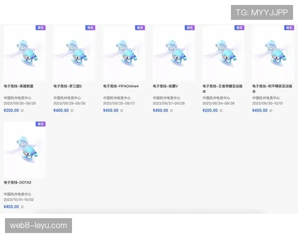 亚运会足球赛门票热销，球迷抢票热情高涨